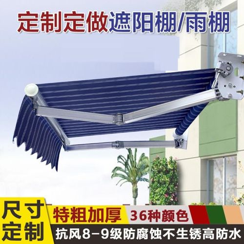 伸缩式遮阳棚折叠电动收缩铝合金遮阳蓬阳台防雨户外庭院子遮雨棚