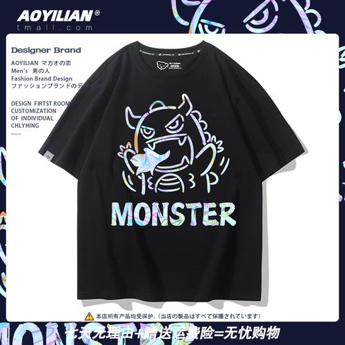 小怪兽短袖t恤衫男女2022新款纯棉夏季潮牌衣服宽松情侣装半截袖