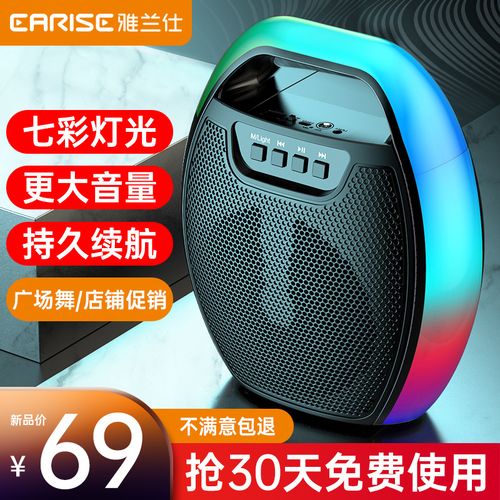 雅兰仕无线蓝牙音箱大音量户外广场舞音响便携式小型店铺专用家用3d