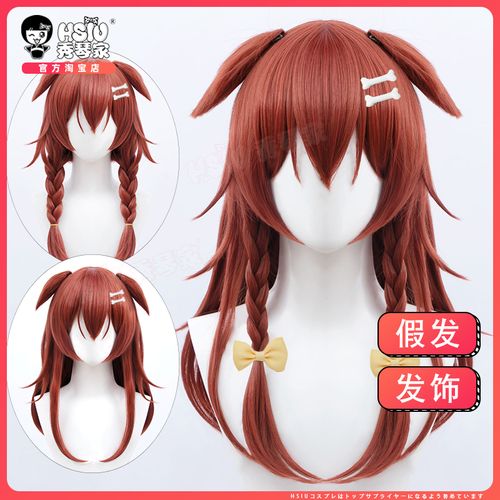 秀琴家 戌神沁音cosplay假发 发饰 虚拟主播vtuber假毛含兽耳耳朵