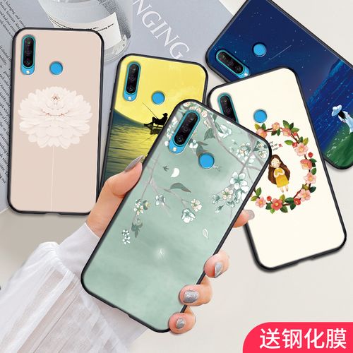华为mar一aloo手机壳女新款防摔nova4e男款al00情侣款nate4e网红款mar