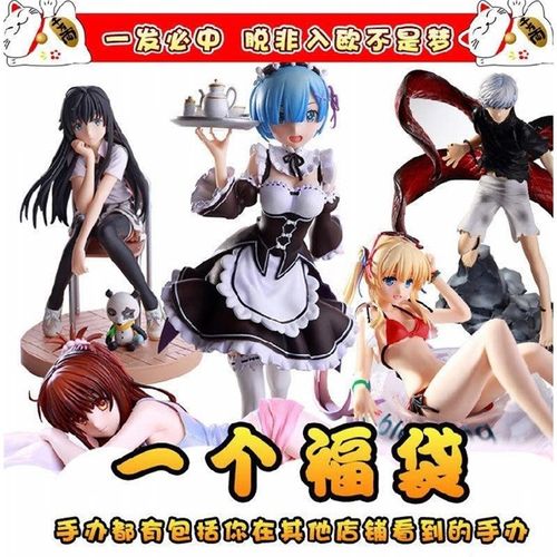 高档动漫妹子手办福女性感美少袋件箱摆机n盲盒礼包