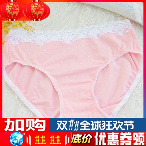 内衣 文胸 750_750