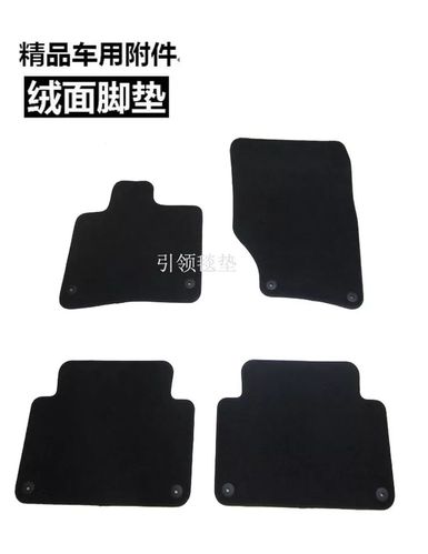 新老款奥迪a146a8q235lrs7tt原厂脚垫4s原装专用地毯