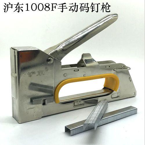 换台球桌布工具门钉枪1008f钉枪码钉枪打手动钉枪木工木板塑料u型