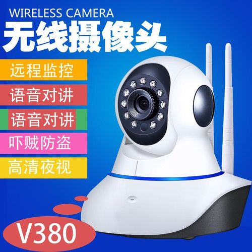 家用旋转无线高清监控摄像头语音对讲防盗插卡一体机断网也能录像
