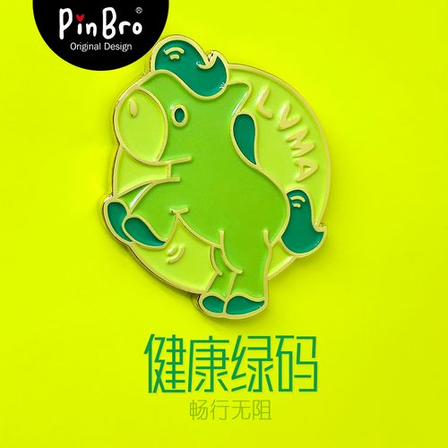 原创新品保住绿码马通行可爱卡通烤漆徽章pin饰品安全吸铁石磁吸