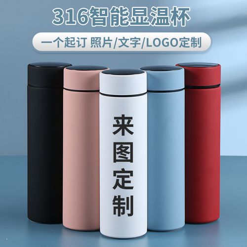 316不锈钢保温杯定制logo刻字印照片图案高档礼品广告水杯女士男