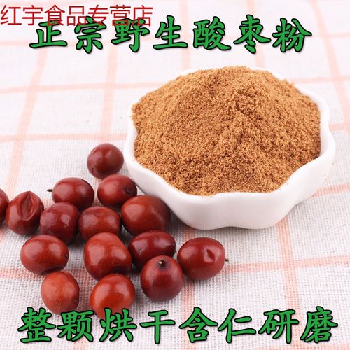 酸枣粉  山东特产高纯度小枣面瓶装烘干研磨含仁新货 酸枣粉400g