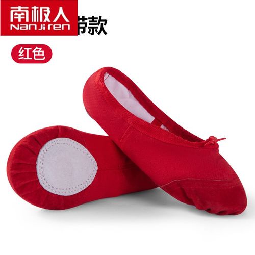 幼儿跳舞成人男女童中国专用猫爪鞋小孩子穿的 普通皮头红色-系带款