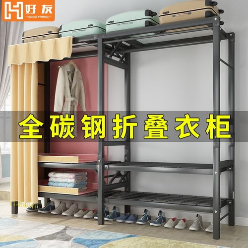 加固简易衣柜结实布衣柜钢结构挂衣橱防尘经济型全