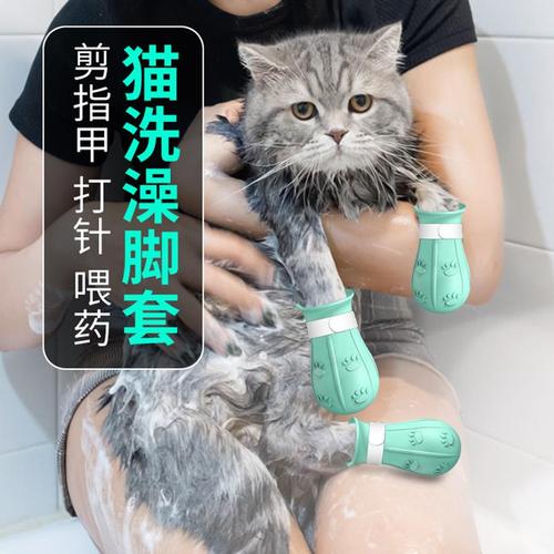 猫脚套猫咪防抓脚套宠物洗澡防抓伤防咬神器猫爪子套