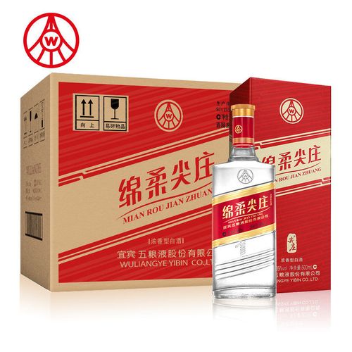 五粮绵柔尖庄酒红优50度42度浓香型纯粮白酒整箱 500ml *6瓶婚礼