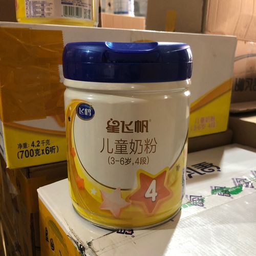 21年新日期飞鹤星飞帆4段儿童成长牛奶粉700g克罐装3-6岁