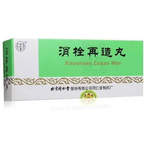 同仁堂 消栓再造丸 9g*10丸/盒 活血化瘀,息风通络,补气养血,消血栓