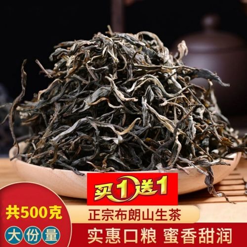 【布朗山生茶】云南普洱茶生茶散茶春茶 云南老树普洱茶大份量装