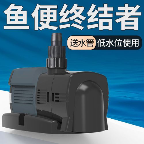 超静音鱼缸水泵鱼池潜水泵小型底吸抽水泵水陆两用循环泵变频水泵