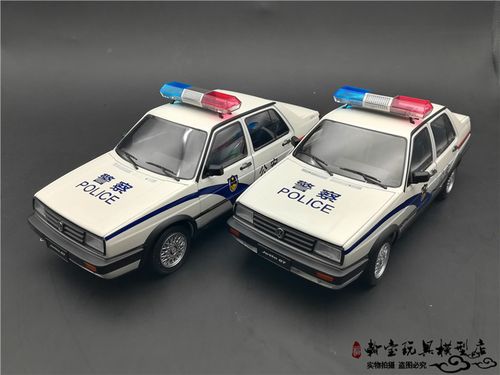 1:18 国产原厂 一汽大众方头捷达警车模型  老捷达经典汽车模型