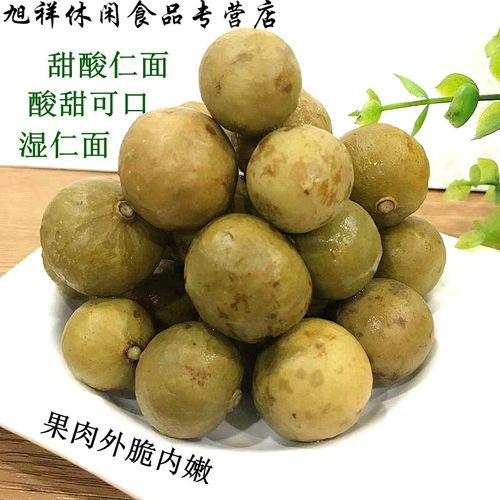 5折 东浩海甜酸仁面5斤湿仁面果甘草原色酸甜辣味爽凉果腌制原味仁稔