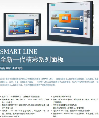 西门子触摸屏tp900026av2124-0jc01-0ax0原装现货