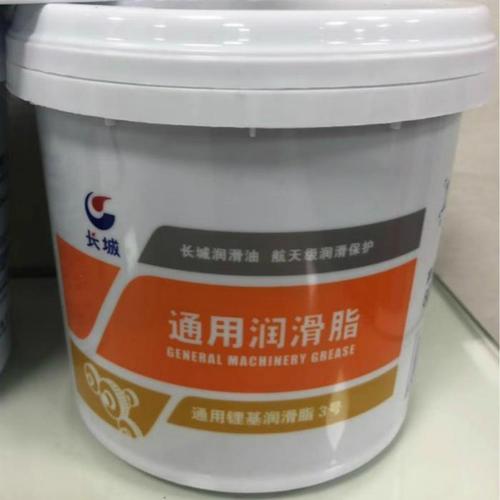 长城尚博通用锂基脂润滑脂3#号润滑油/锂基脂/黄油/2.5公斤kg桶装