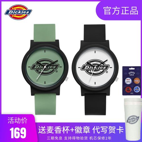 dickies手表 男时尚腕表迪克斯中性潮流防水户外运动石英表cl-295