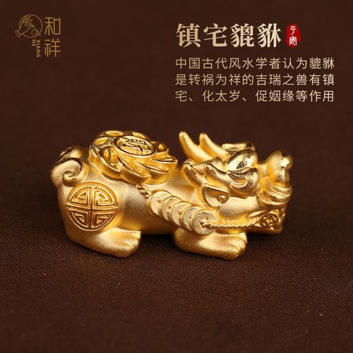 会铭手工坊999足金大貔貅手串男3d硬金24k纯黄金貔貅配件招财礼物