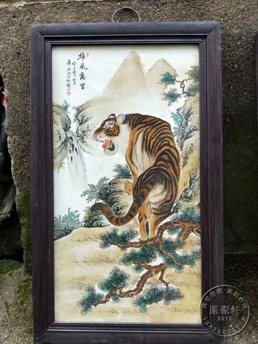 景德镇陶瓷瓷板画壁画中式手绘粉彩动物老虎竖条挂画毕渊明款