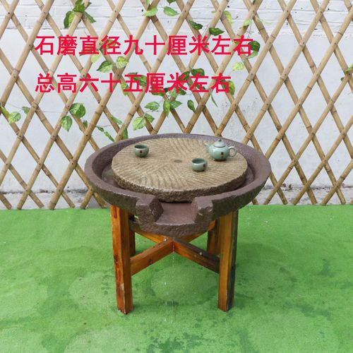 老石磨茶台茶桌凳子老榆木老船木庭院茶盘茶几旧石磨石槽青石摆件