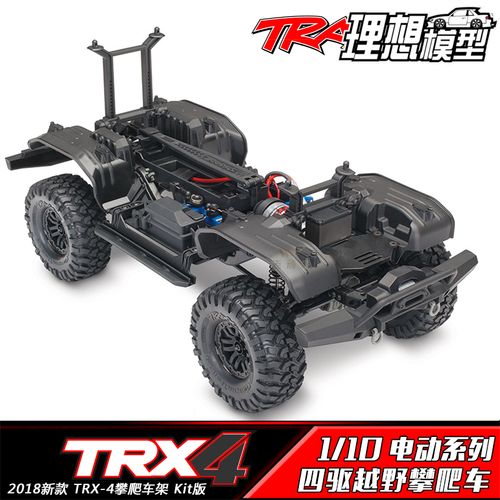 现货traxxas trx4 kit攀爬车遥控专业四驱rc仿真模型车架82016-4