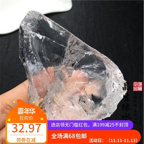 天然白水晶原石大块小矿标实物图1