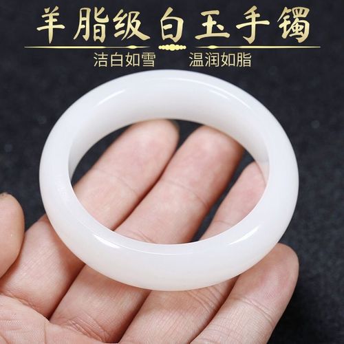 新疆和田玉羊脂白玉手镯女款和田白玉手镯天然羊脂白玉镯子女