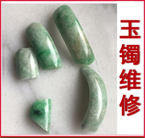 断玉手镯修复维修翡翠玉器玉镯修补玉石粘接吊坠玉镯断玉修改镯子