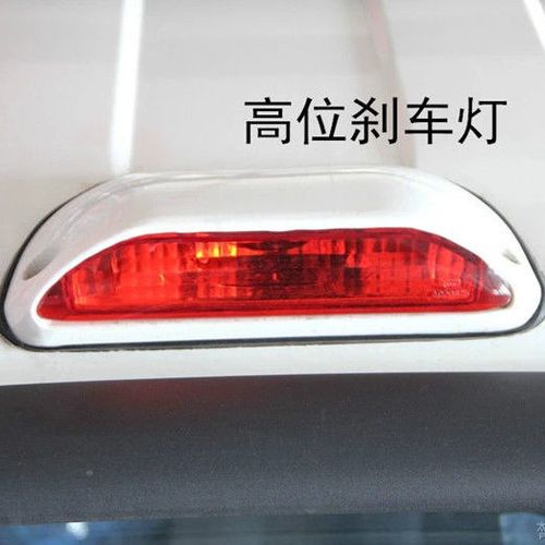 适配长城皮卡迪尔金迪尔赛铃赛酷高位刹车灯车顶刹车灯制动灯总成【3