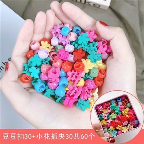 儿童小扣夹成人发扣豆豆扣编发抓夹宝宝女童发饰公主小辫子发夹依莲妃