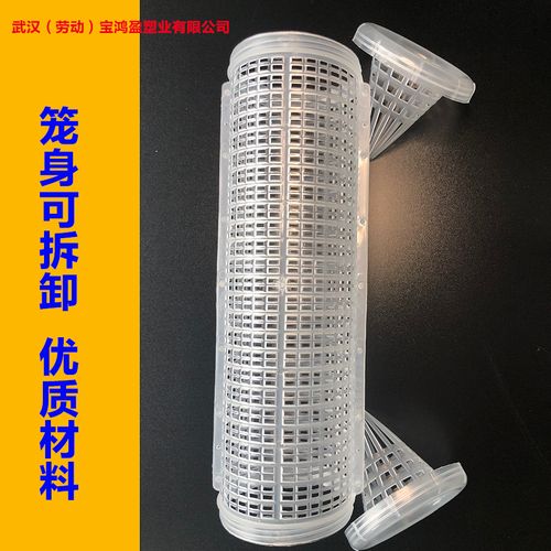 黄鳝笼自动捕鳝小号鳝鱼笼塑料鱼笼泥鳅笼诱饵笼自制捕鱼虾笼倒须