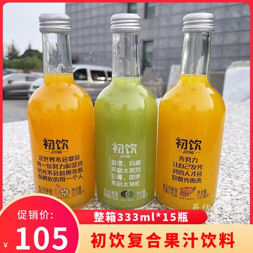 初饮复合乳酸菌果汁饮品整箱330ml*15瓶 猕猴桃味/芒果味/甜橙味