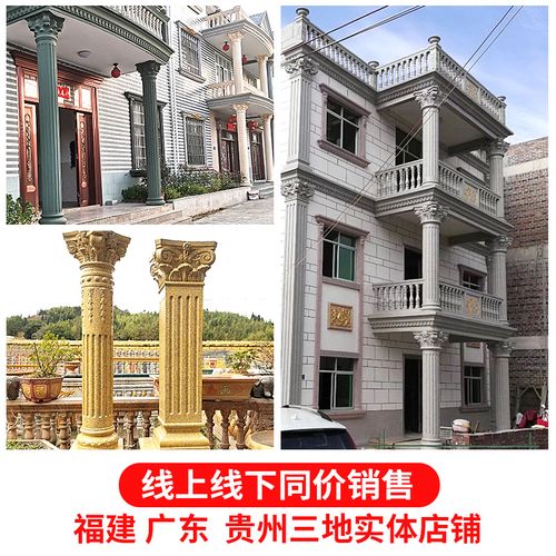 水泥罗马柱模具新农村欧式外墙门头建筑用光面圆柱圆形柱子模型
