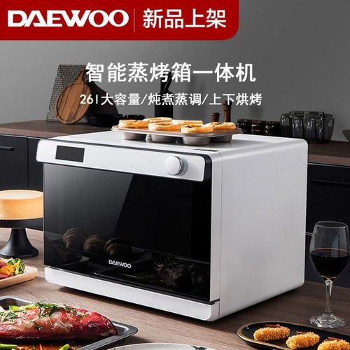 韩国大宇蒸烤箱一体机家用台式烤箱蒸炸箱二合一 daewoo/大宇 k6