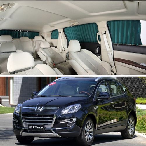 纳智捷大7 u7汽车窗帘专车轨道防晒隔热遮光私密侧窗帘伸缩遮阳帘