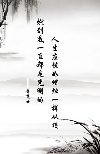 644画海报印制展板喷绘素材贴纸111企业文化廉政名言警句挂画