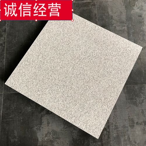 室外露台庭院地砖600x600 防滑防冻瓷砖户外小院子花园麻石地板砖 k69