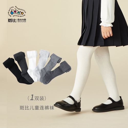 斑比儿童连裤袜春秋薄款纯棉宝宝打底袜春夏季白色袜子女童连裤袜