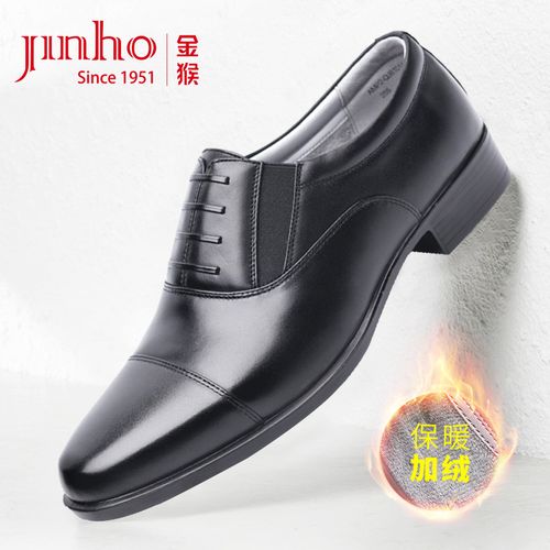 金猴皮鞋三接头男鞋商务正装头层牛皮大码男皮鞋新式功勋鞋