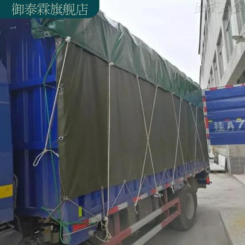 4米2高栏货车篷布9米6加厚耐磨防水布塑料布6米8帆布汽车棚布