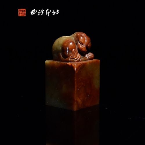 西泠印社孤山印石睡狸雕钮篆刻印章石材方章文房四宝送礼盒装