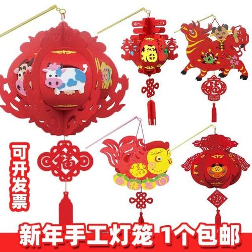 红灯笼手工制作幼儿园做灯笼的手工材料新年布置新年装饰教室手工