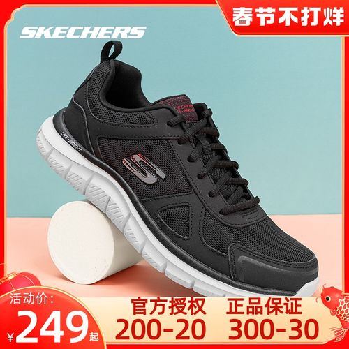 skechers斯凯奇男鞋2021冬季新款透气缓震跑步鞋休闲运动鞋52631