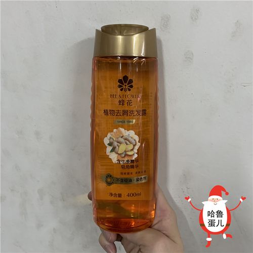 经典国货正品400ml蜂花无硅油植物去屑健发生姜皂角精华洗发露