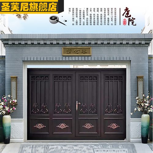 圣芙尼  铝艺大门围墙电动别墅对开门双开门铝合金四开欧式农村家用
